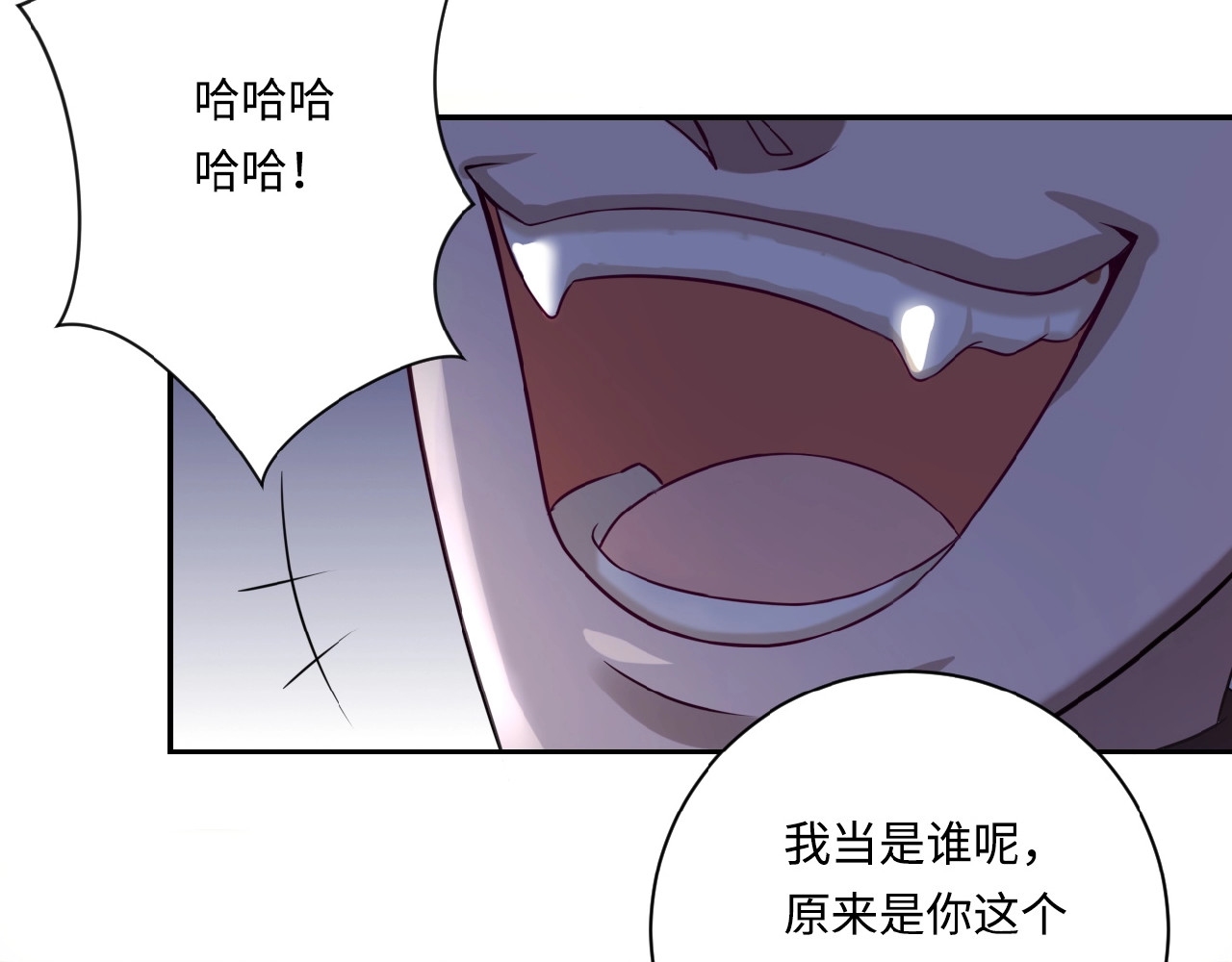 末世超级系统 第4话 生存的资源 第49页
