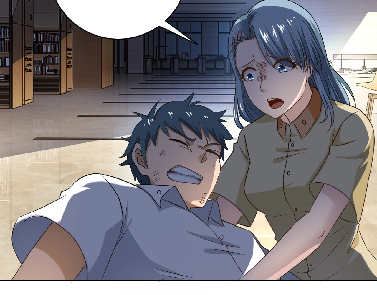 末世超级系统 第4话 生存的资源 第6页
