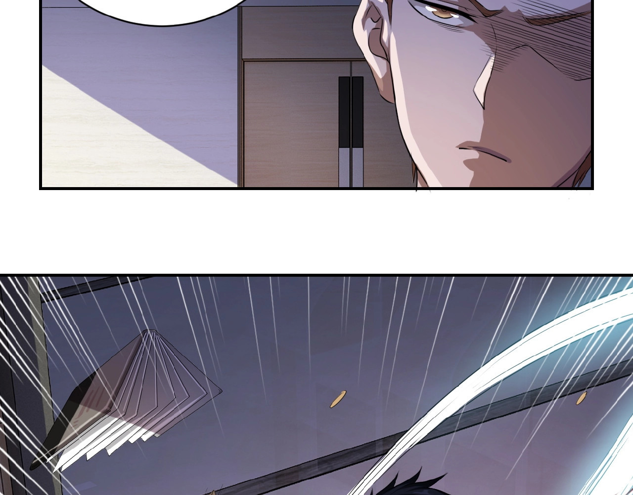 末世超级系统 第4话 生存的资源 第54页