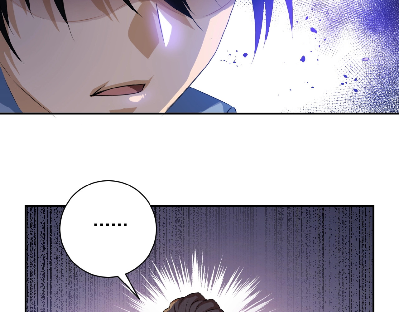 末世超级系统 第4话 生存的资源 第59页