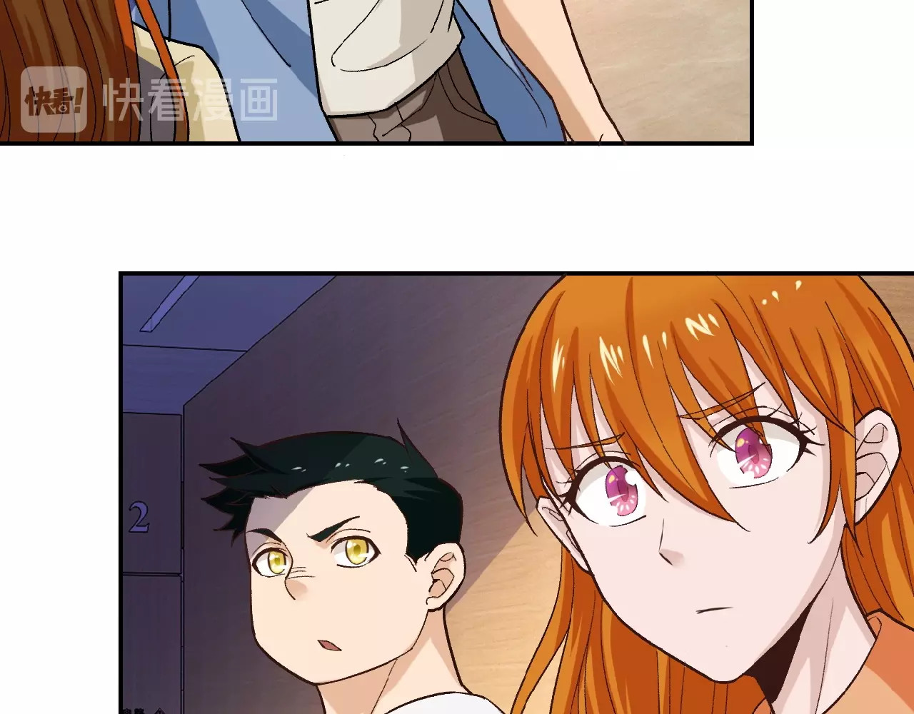 末世超级系统 第4话 生存的资源 第87页