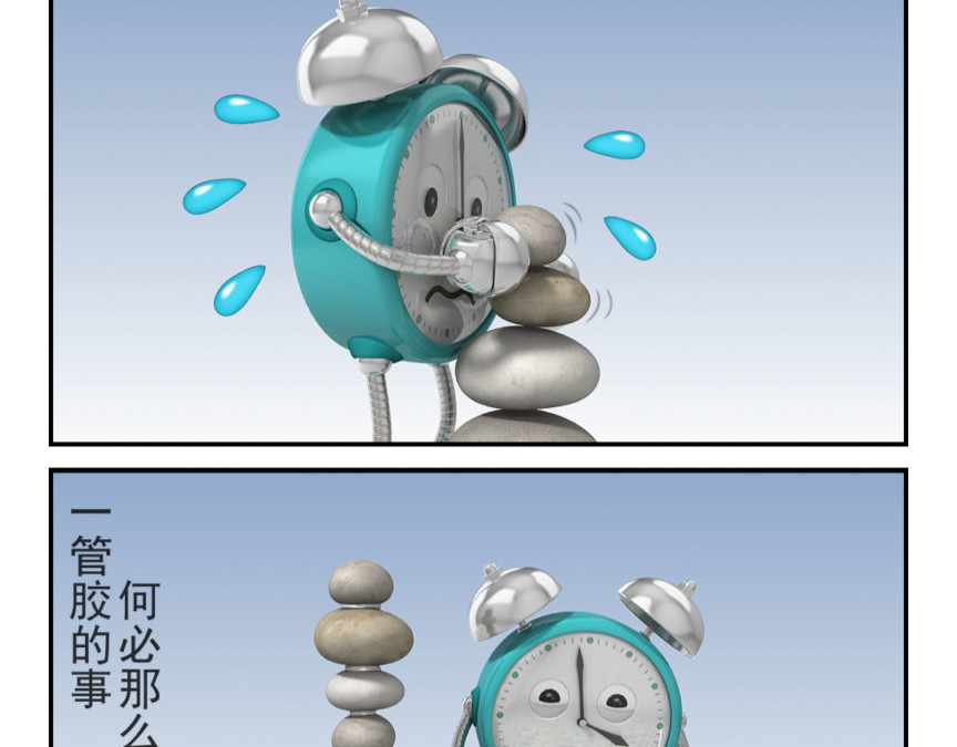 康健卡通世界 小闹轶事1-10 第27页