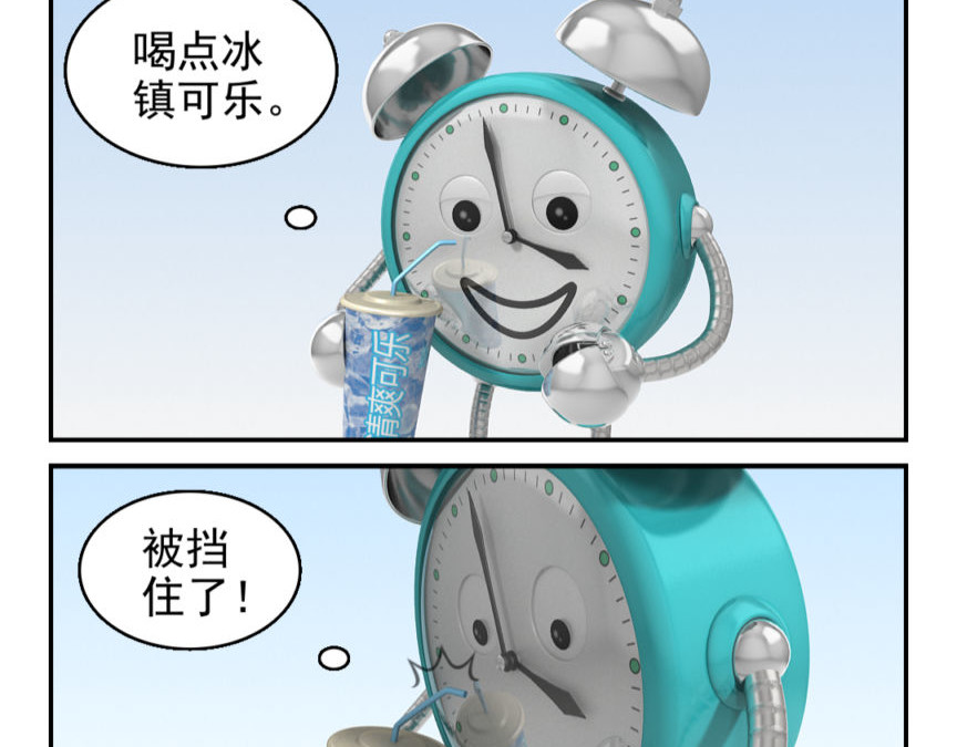 康健卡通世界 小闹轶事1-10 第30页