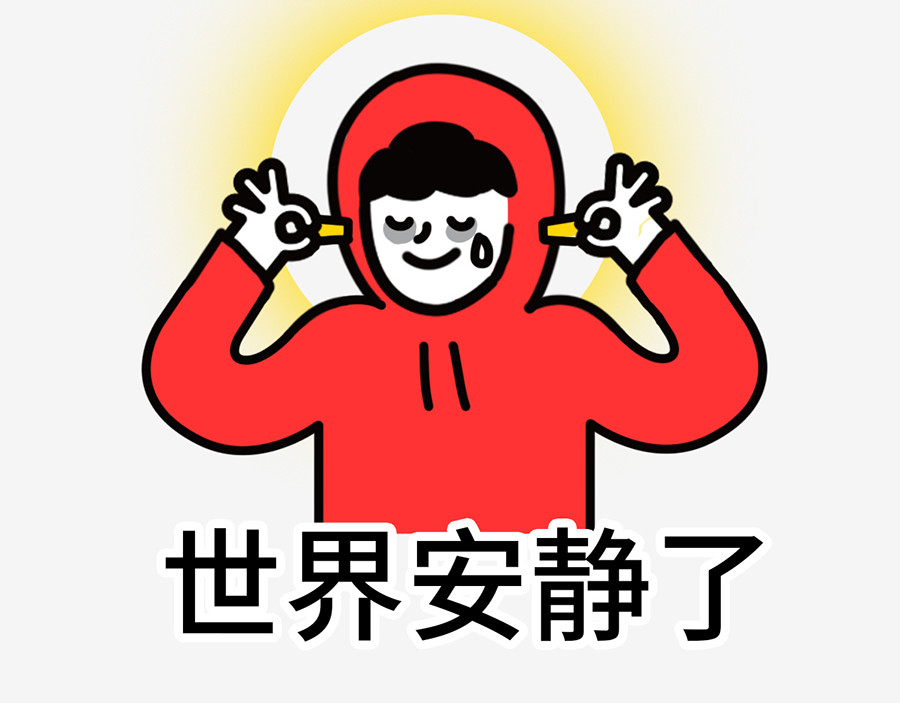 枸杞和伙伴们 北上广奇葩室友打怪指南 第15页