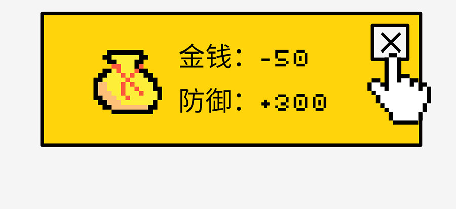 枸杞和伙伴们 北上广奇葩室友打怪指南 第16页