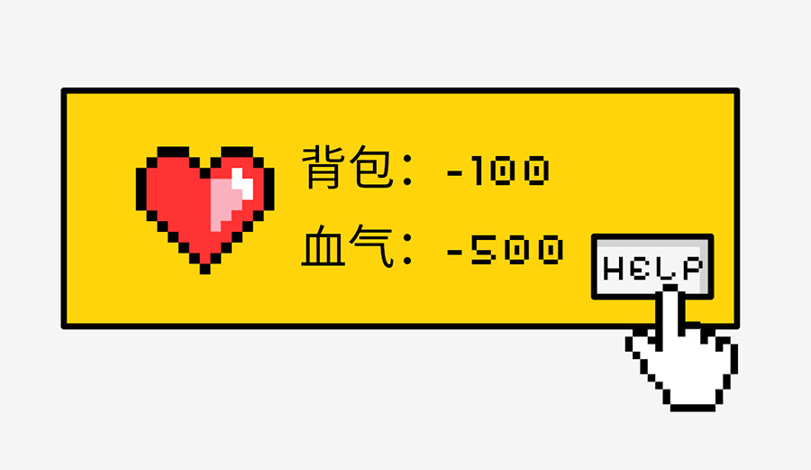 枸杞和伙伴们 北上广奇葩室友打怪指南 第41页
