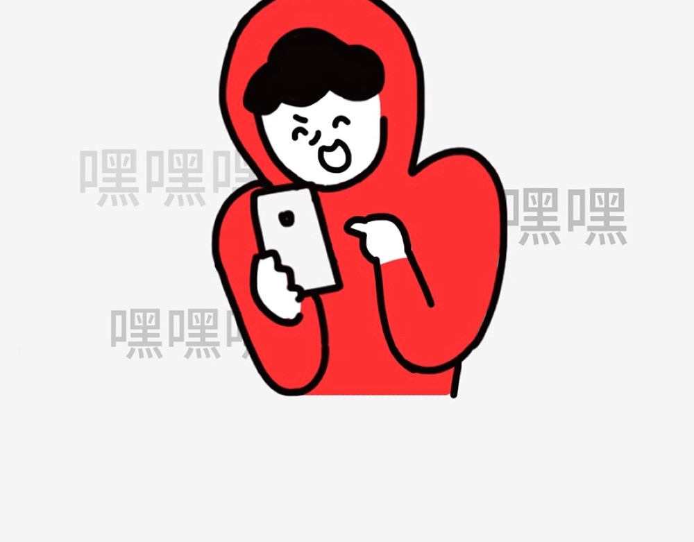 枸杞和伙伴们 职场摸鱼秘籍 第63页