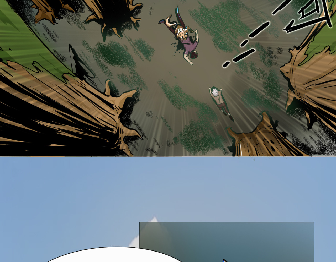 阿拉德创生 第一话 勇士！拨开迷雾 第15页