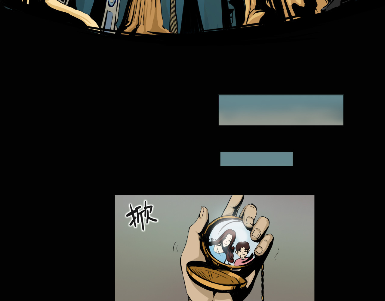 阿拉德创生 第4页