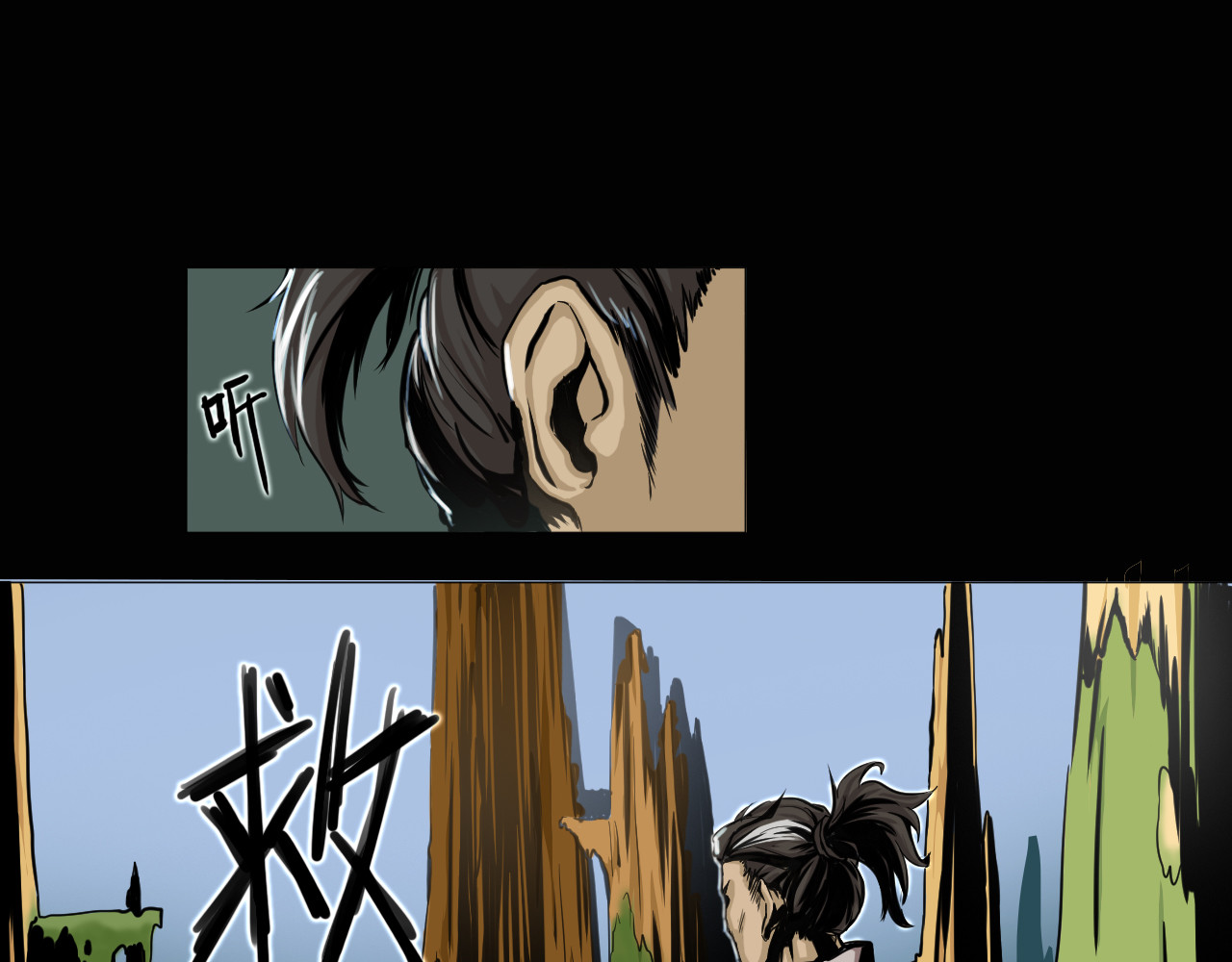 阿拉德创生 第6页