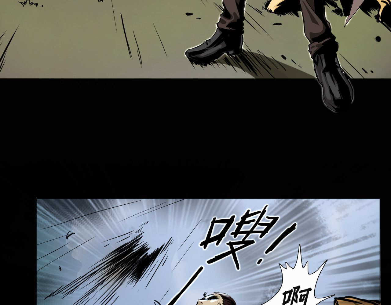 阿拉德创生 第8页