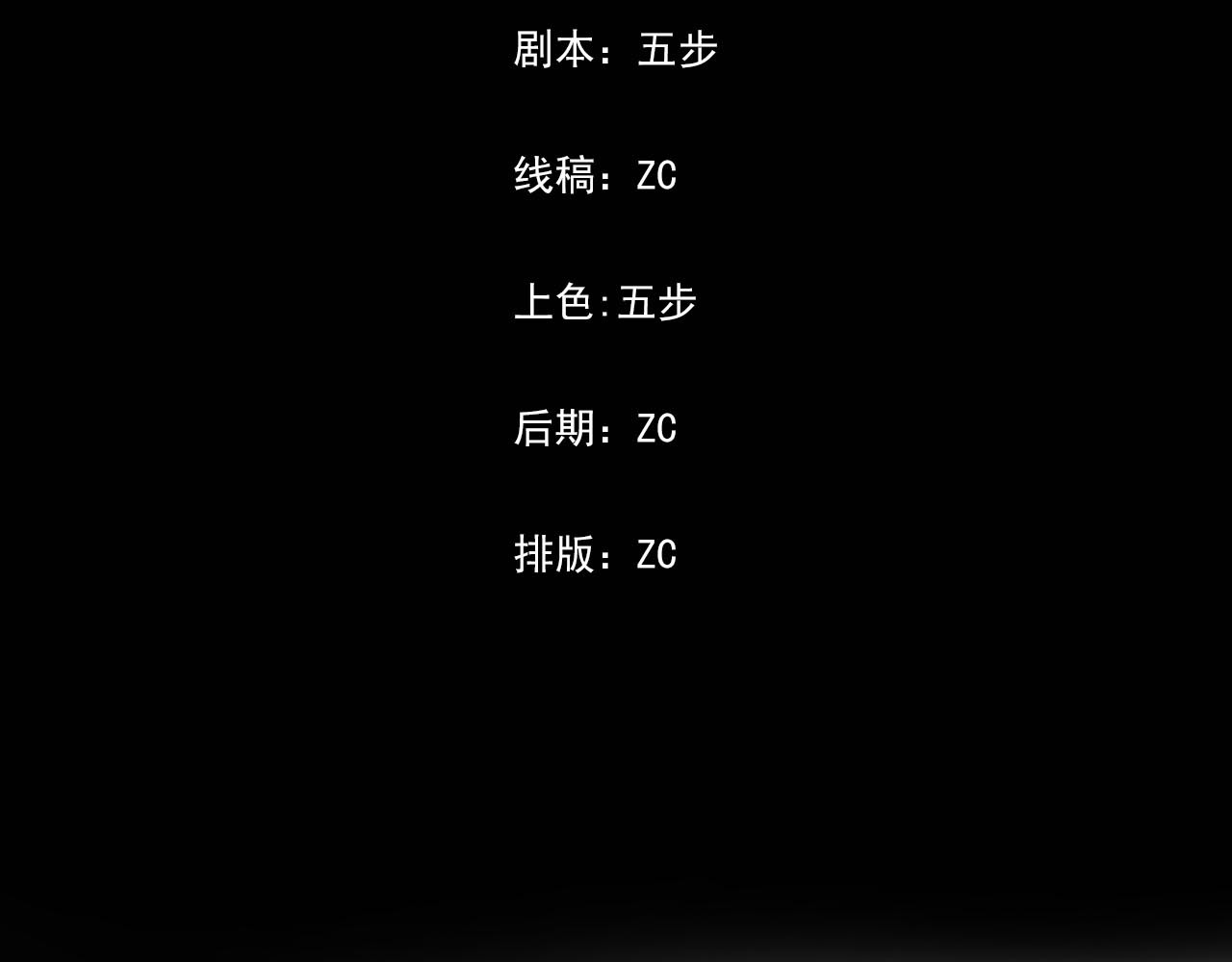 阿拉德创生 血色 第2页