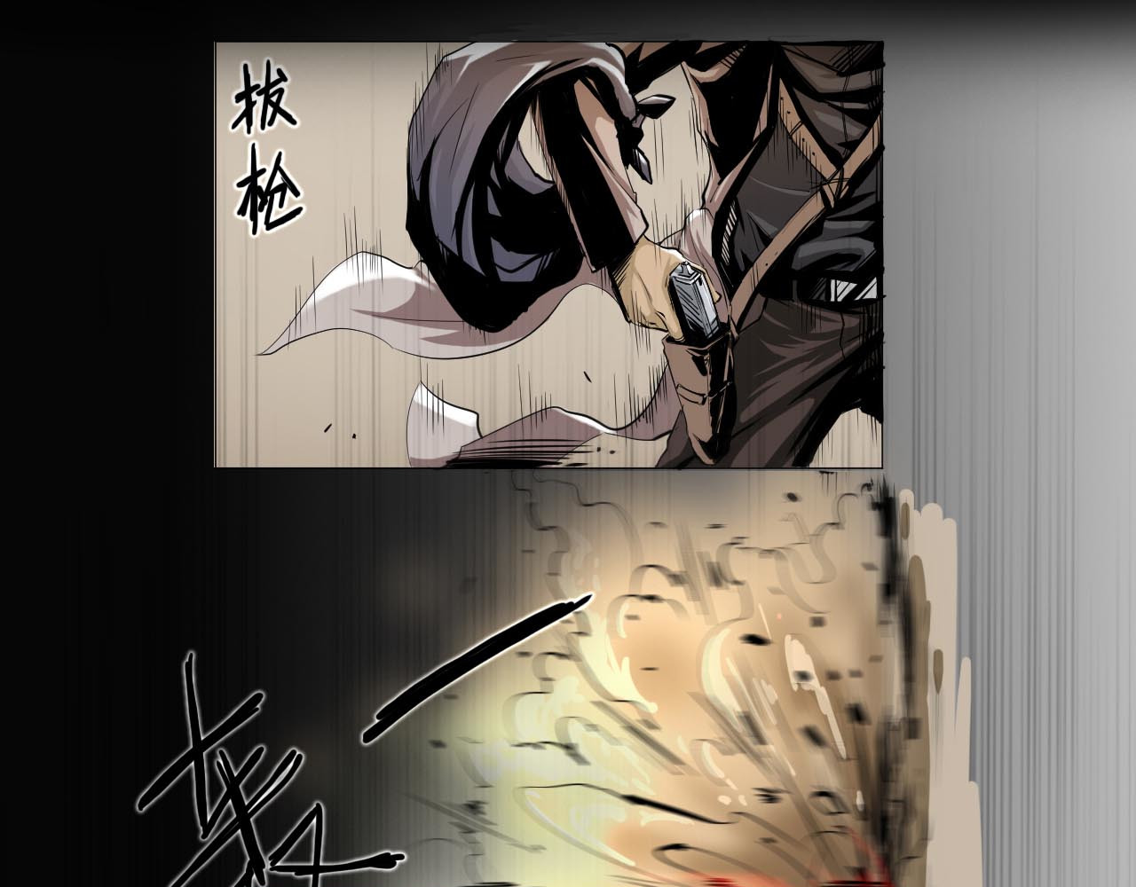 阿拉德创生 血色 第3页