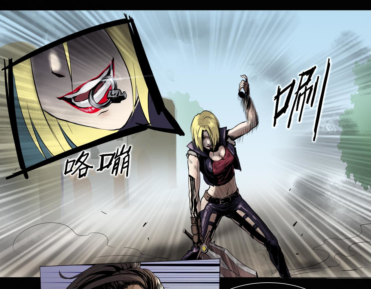 阿拉德创生 血色 第25页