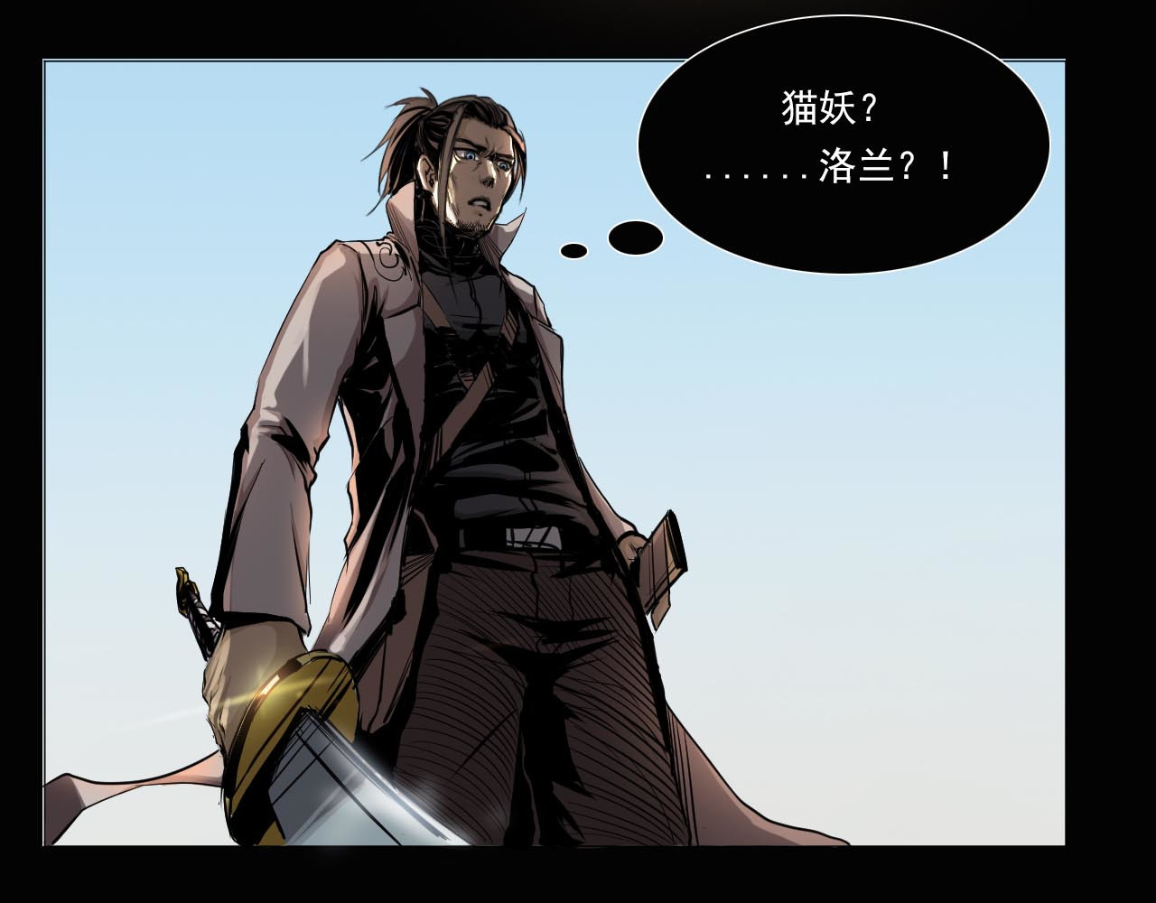 阿拉德创生 血色 第28页