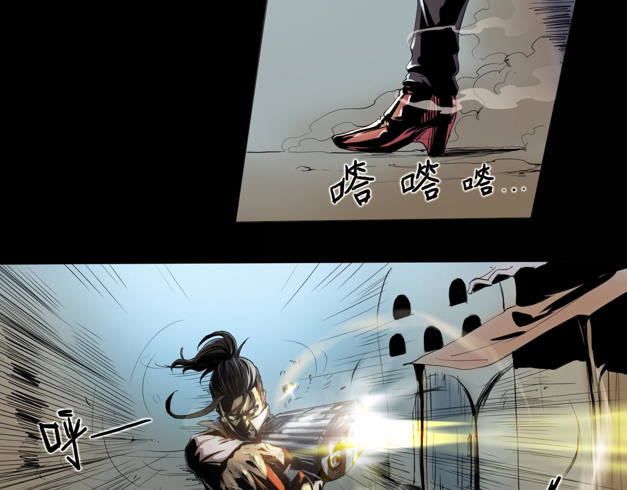 阿拉德创生 血色 第7页