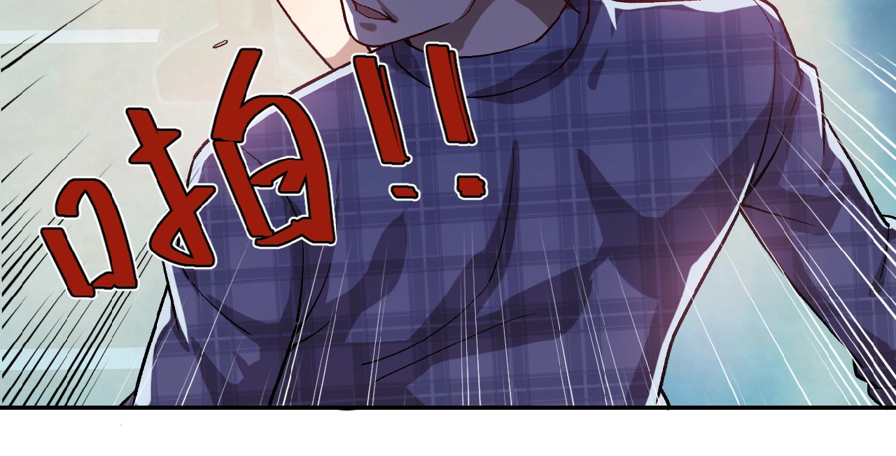 末世超级系统 第5话 你懂我意思吧 第102页