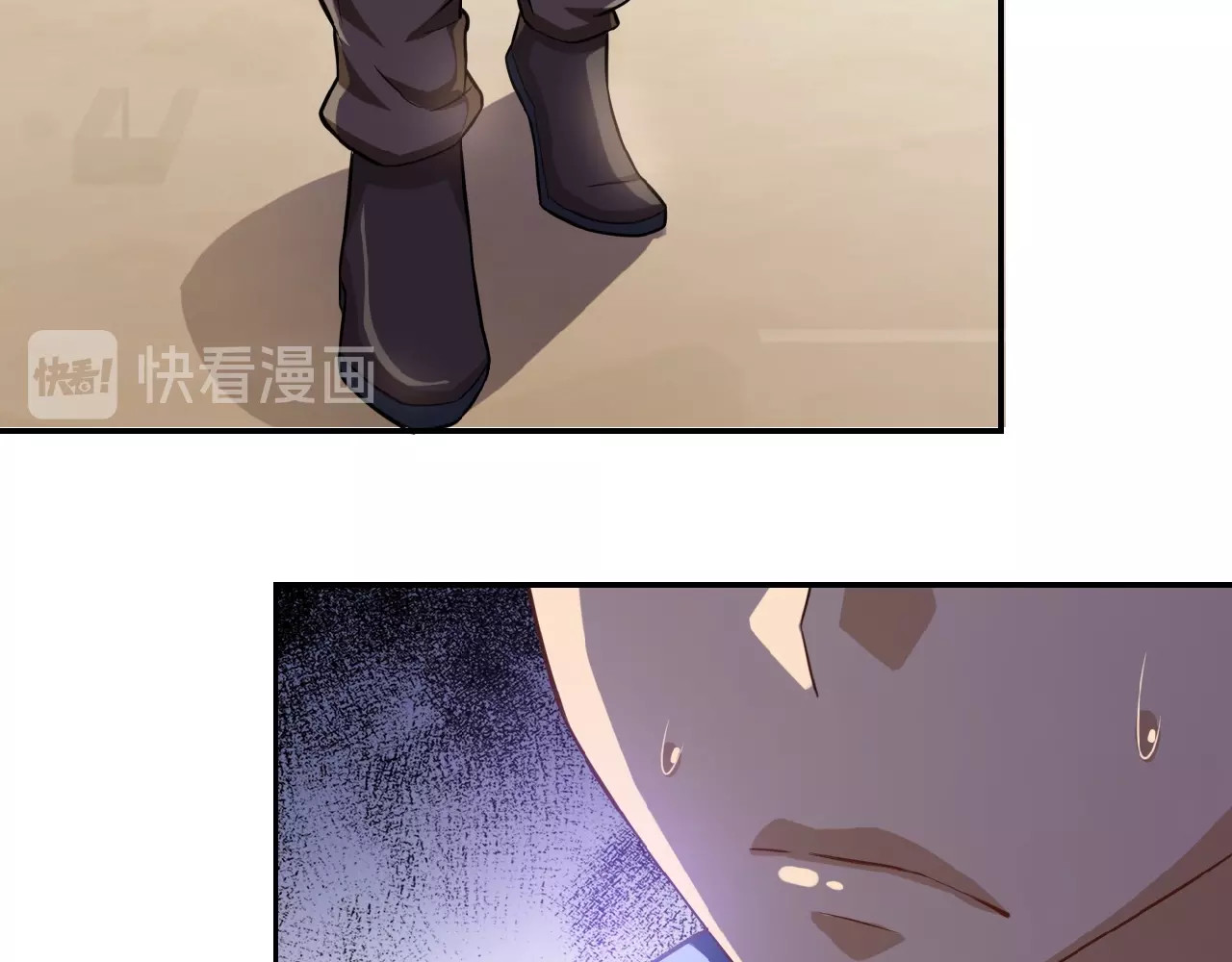末世超级系统 第5话 你懂我意思吧 第125页