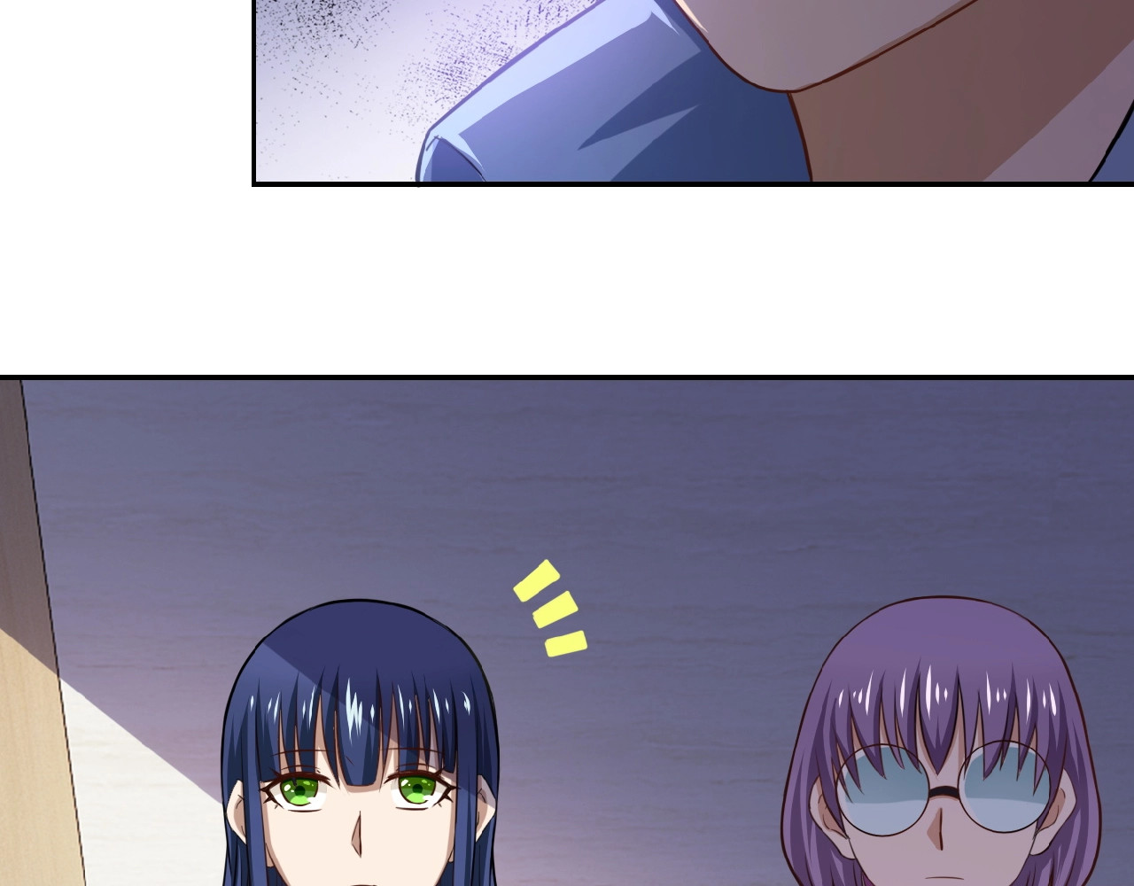 末世超级系统 第5话 你懂我意思吧 第126页