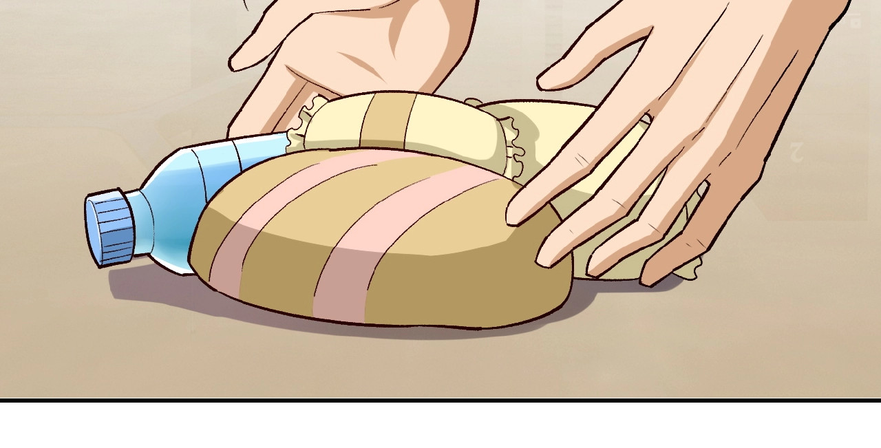 末世超级系统 第5话 你懂我意思吧 第141页