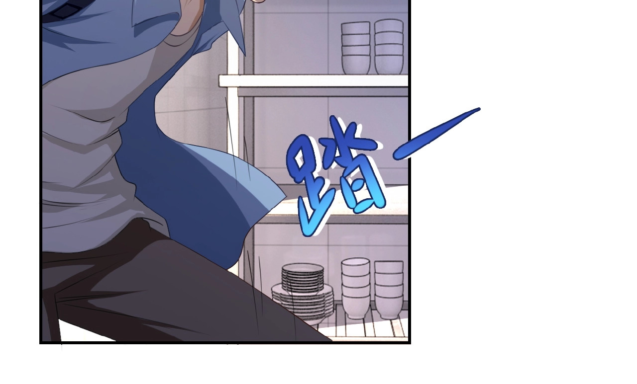 末世超级系统 第5话 你懂我意思吧 第20页