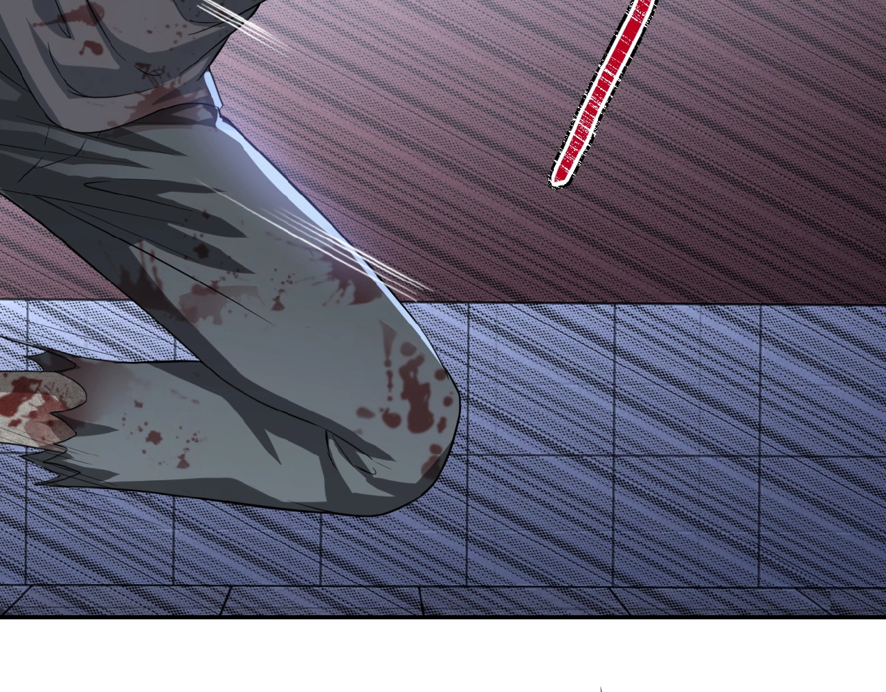 末世超级系统 第5话 你懂我意思吧 第5页