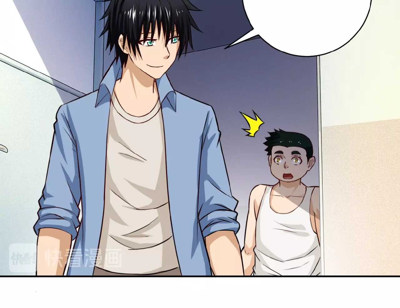 末世超级系统 第5话 你懂我意思吧 第59页