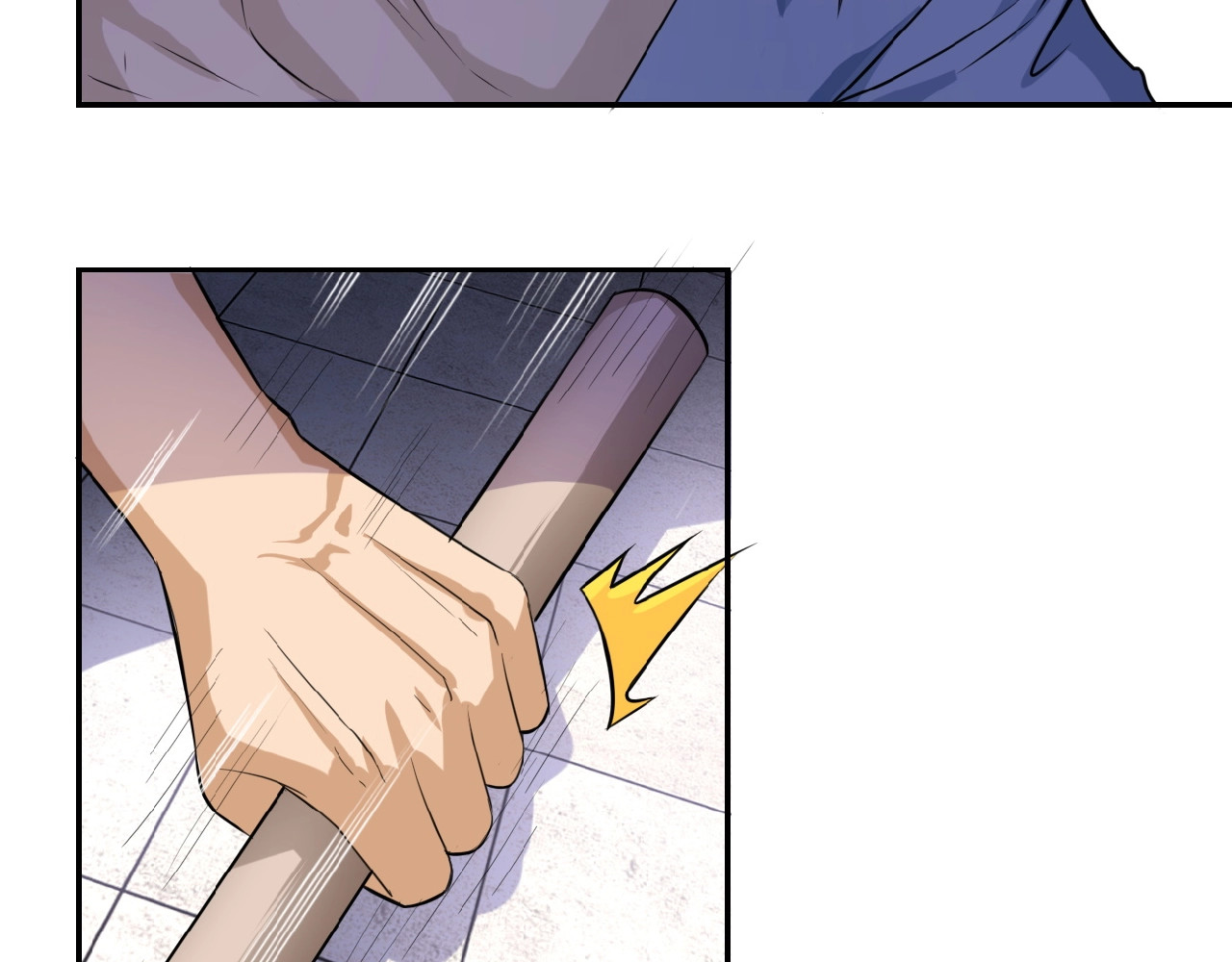 末世超级系统 第5话 你懂我意思吧 第7页