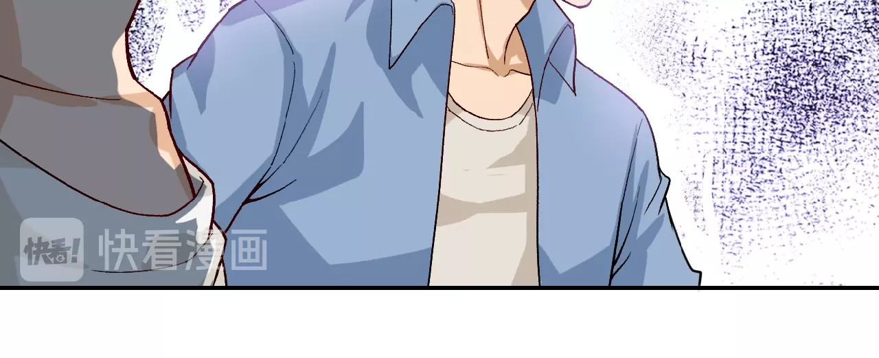 末世超级系统 第5话 你懂我意思吧 第97页
