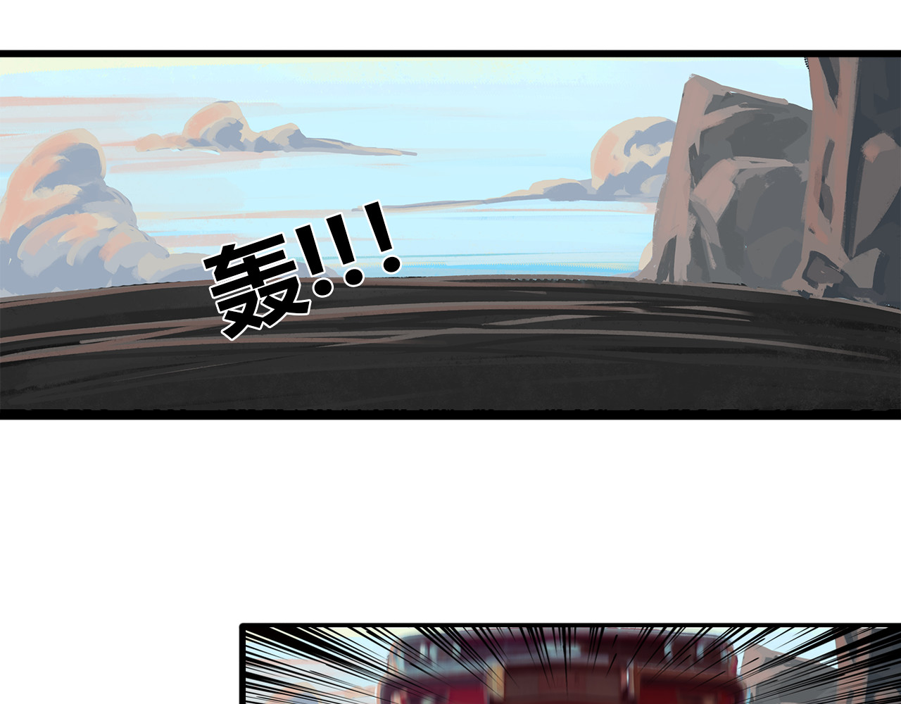 兽魂 01 坠崖 第1页