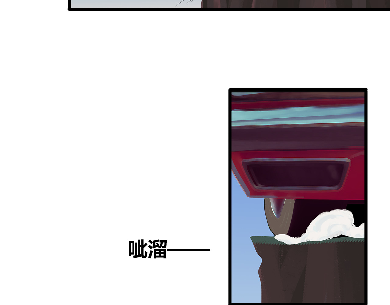 兽魂 01 坠崖 第28页