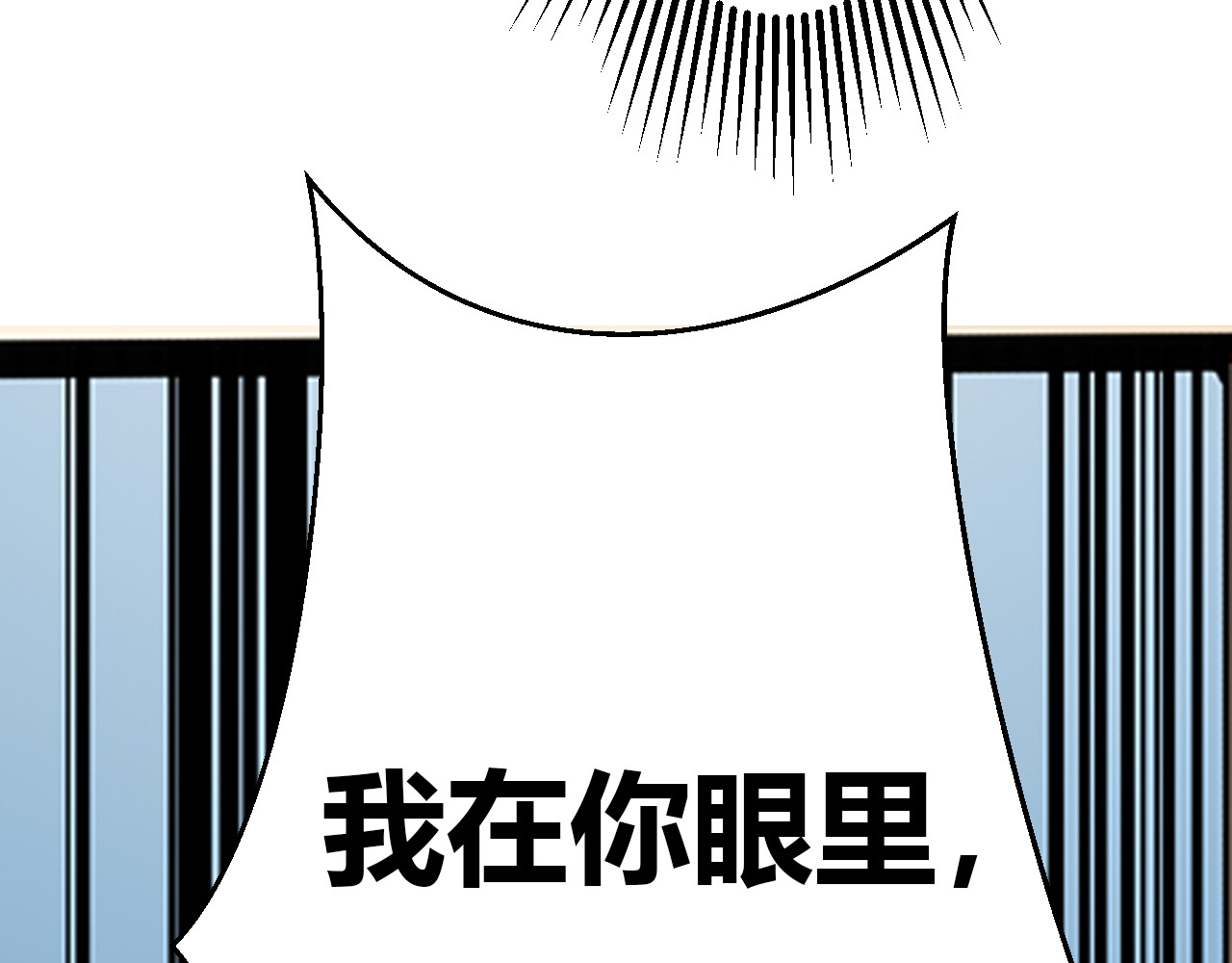 兽魂 01 坠崖 第54页