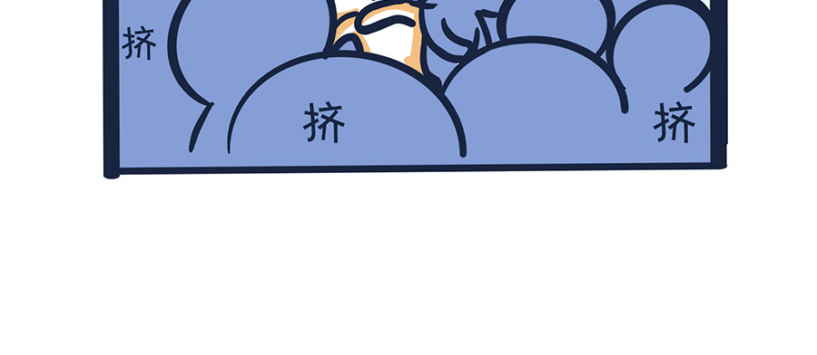  动物大涩会 爱的魔力转圈圈 第25页