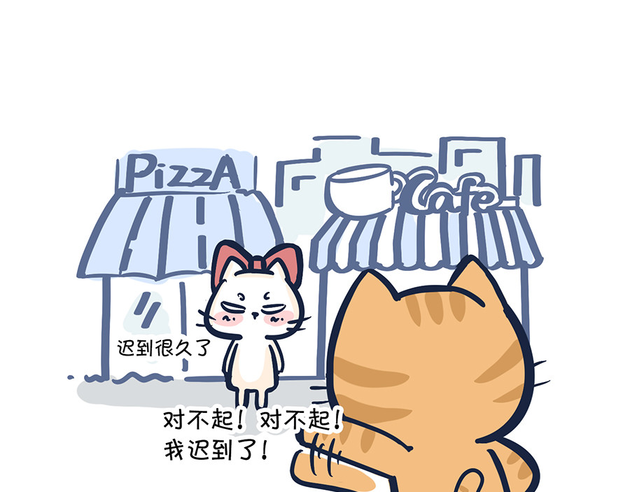  动物大涩会 爱的魔力转圈圈 第36页