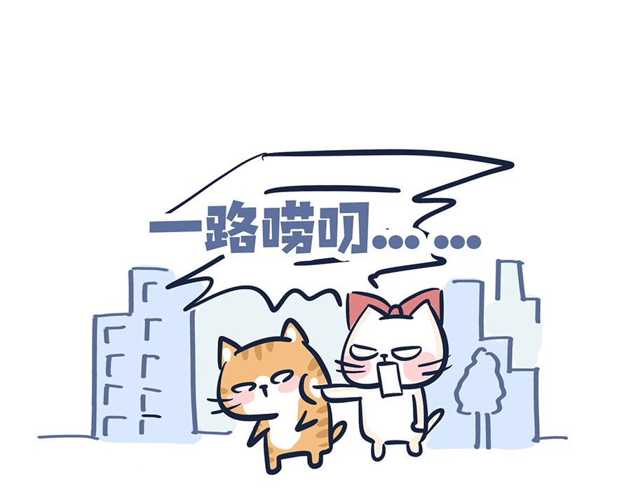  动物大涩会 爱的魔力转圈圈 第40页