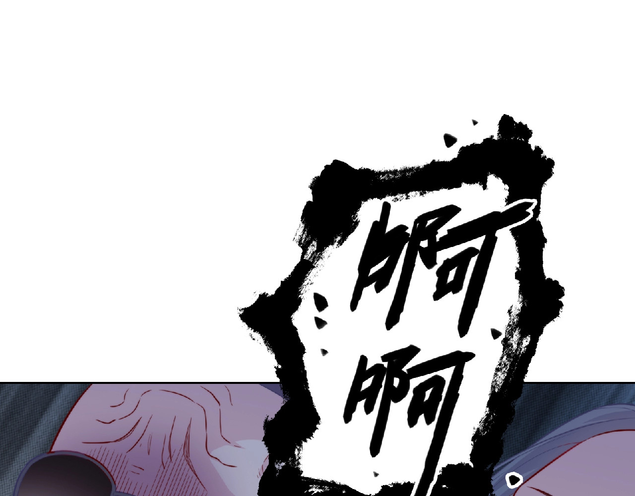 极凶女与睡美男 第4话 诅咒加深了？ 第102页