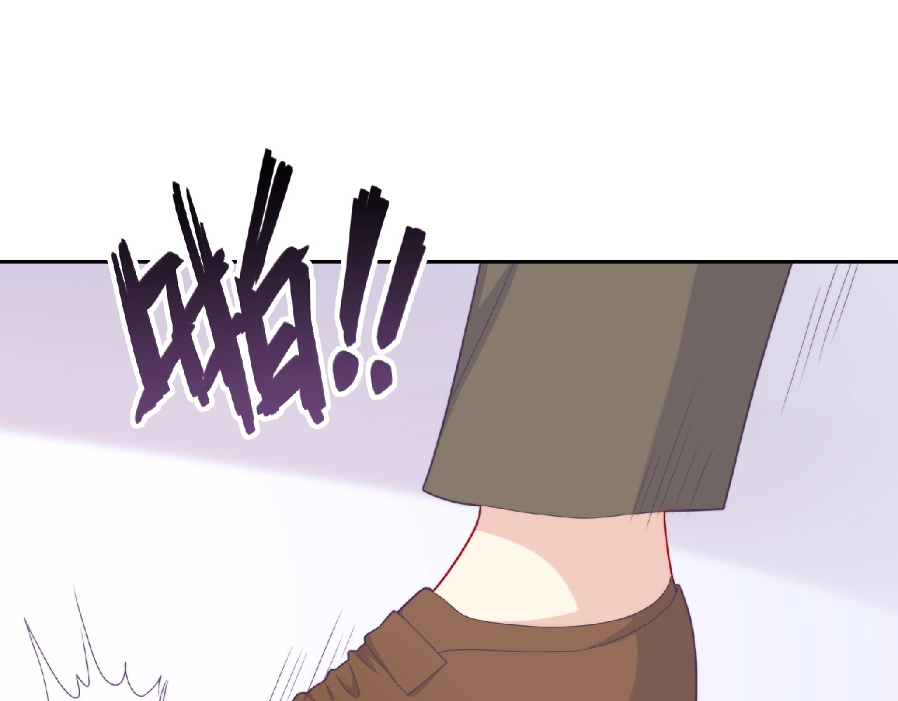极凶女与睡美男 第4话 诅咒加深了？ 第22页