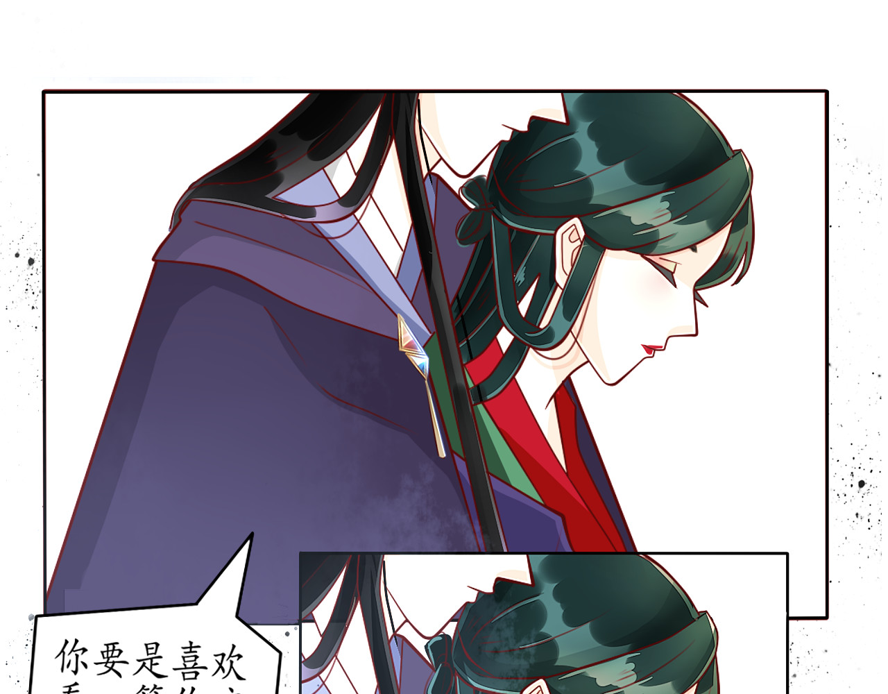 琵琶女 这是一个小预告 第27页