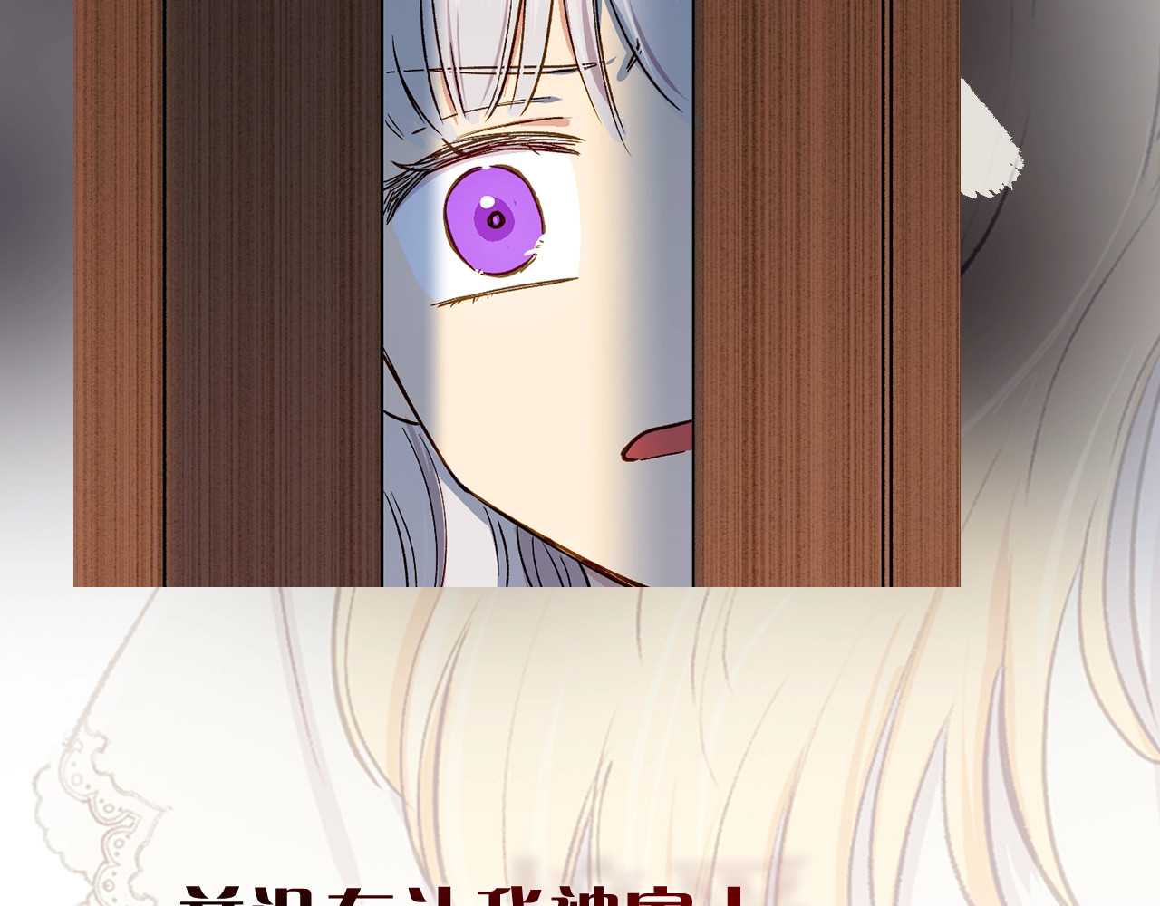 魔女的逆袭 第6页
