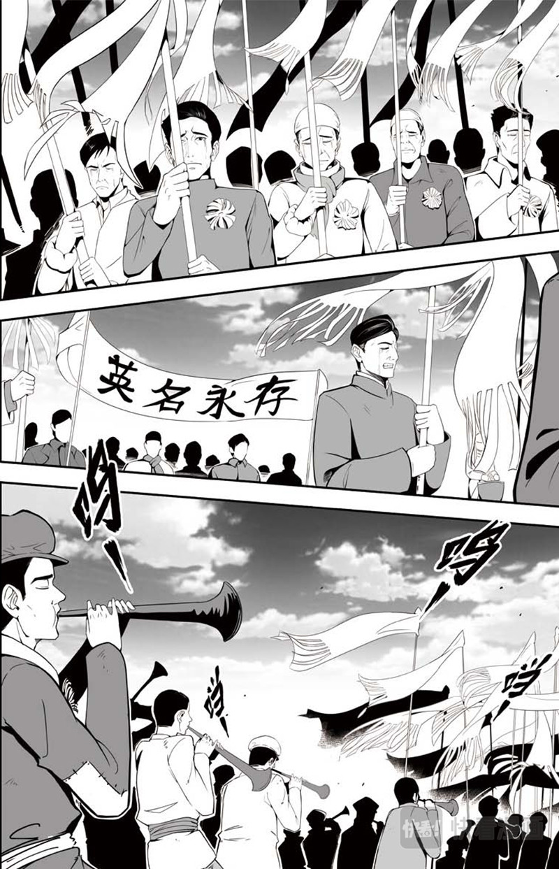 焦裕禄 第3页