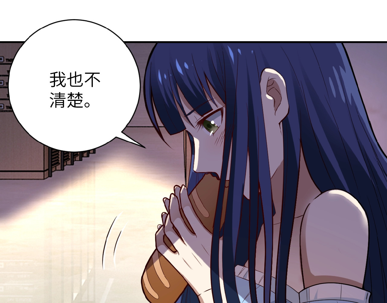 末世超级系统 第6话  逃吧，趁你们还活着 第11页