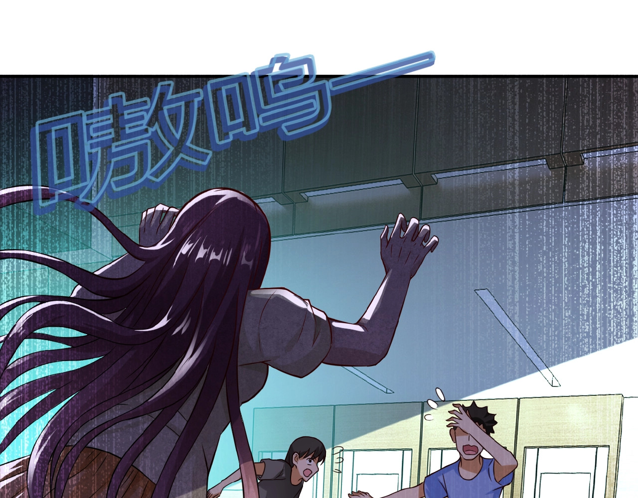 末世超级系统 第6话  逃吧，趁你们还活着 第102页