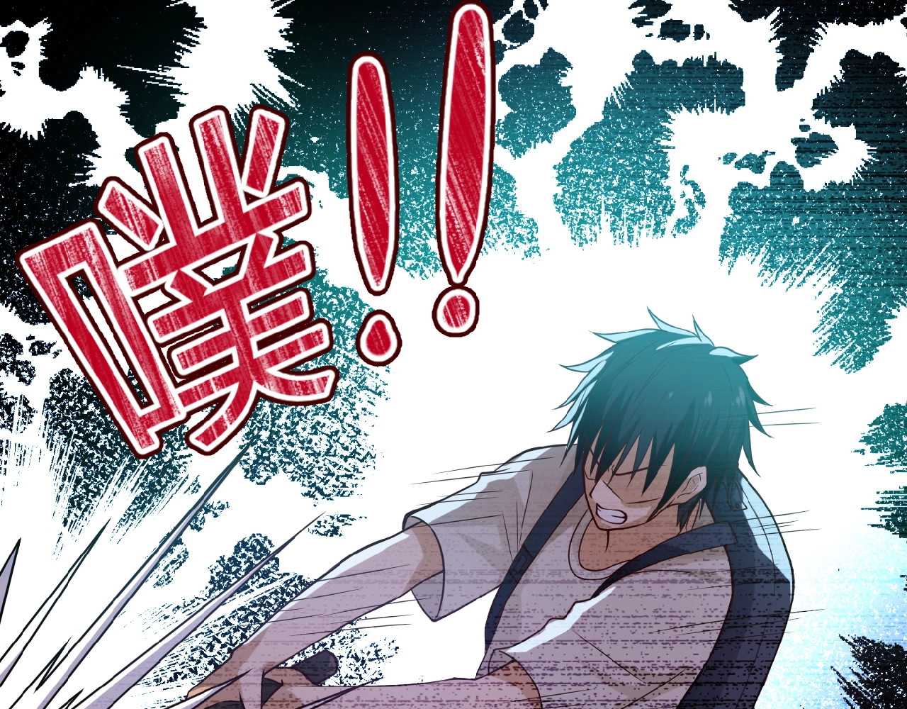末世超级系统 第6话  逃吧，趁你们还活着 第110页