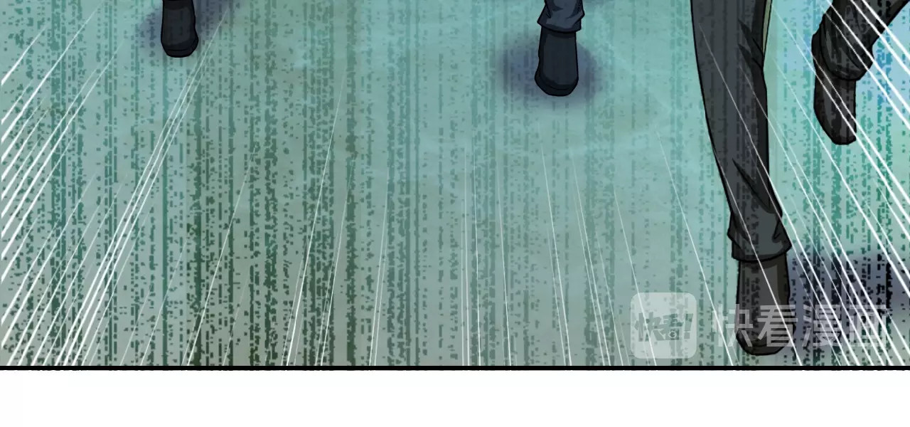 末世超级系统 第6话  逃吧，趁你们还活着 第118页