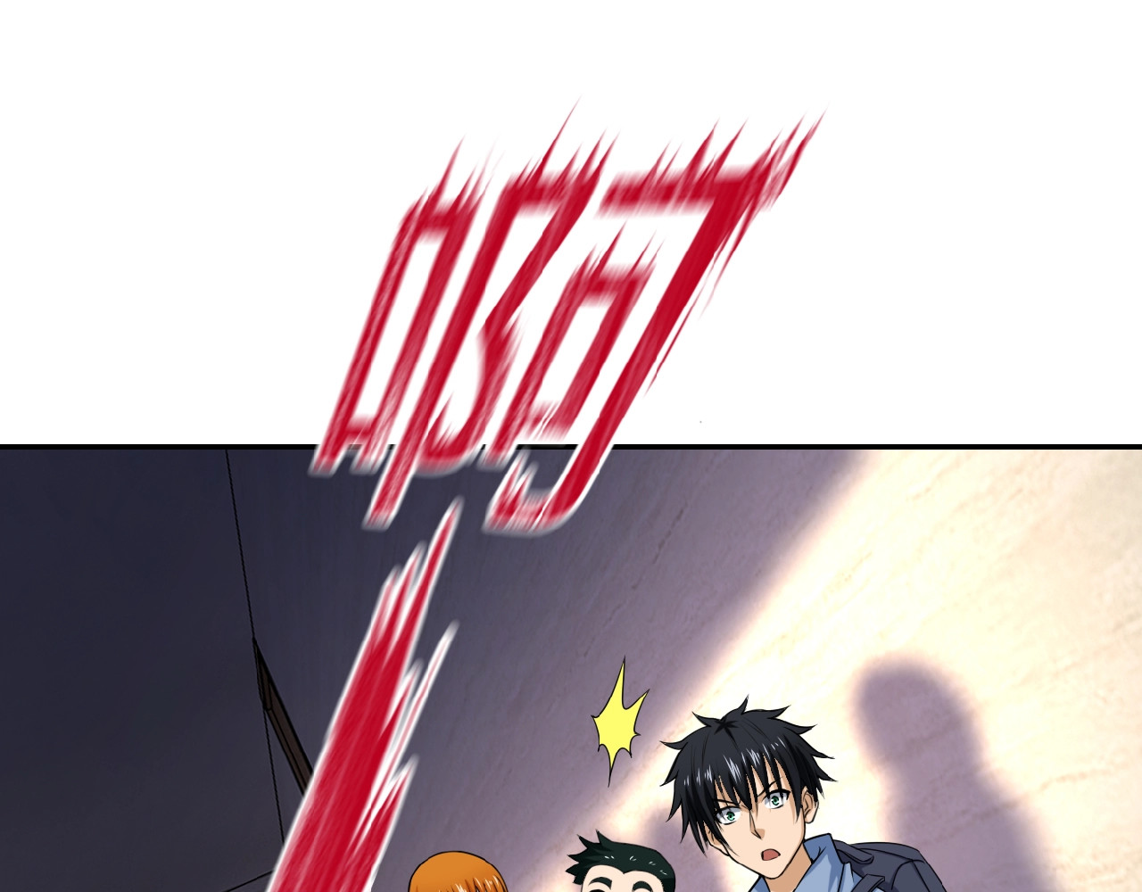末世超级系统 第6话  逃吧，趁你们还活着 第37页