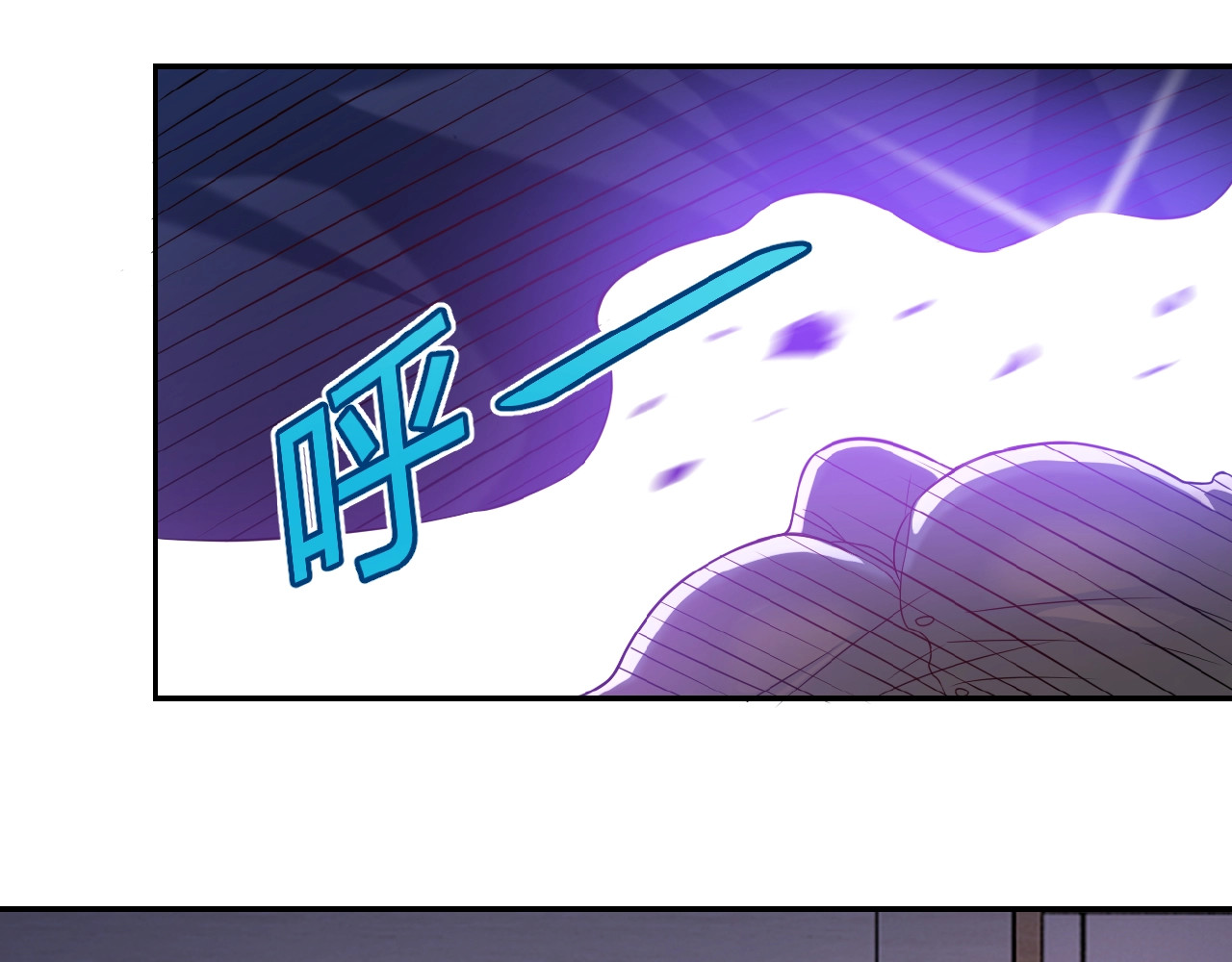 末世超级系统 第6话  逃吧，趁你们还活着 第60页