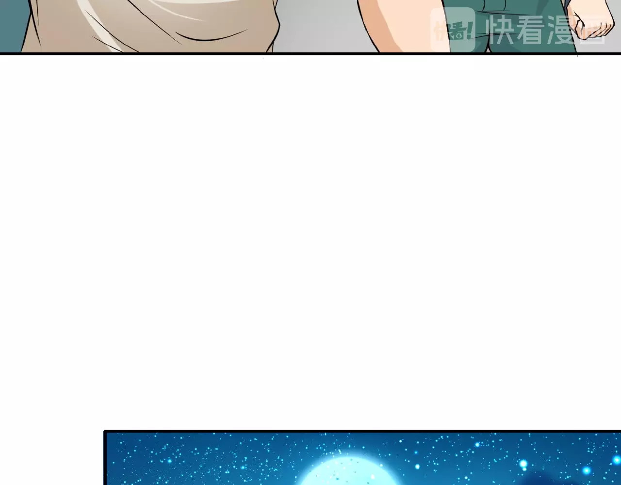末世超级系统 第6话  逃吧，趁你们还活着 第75页