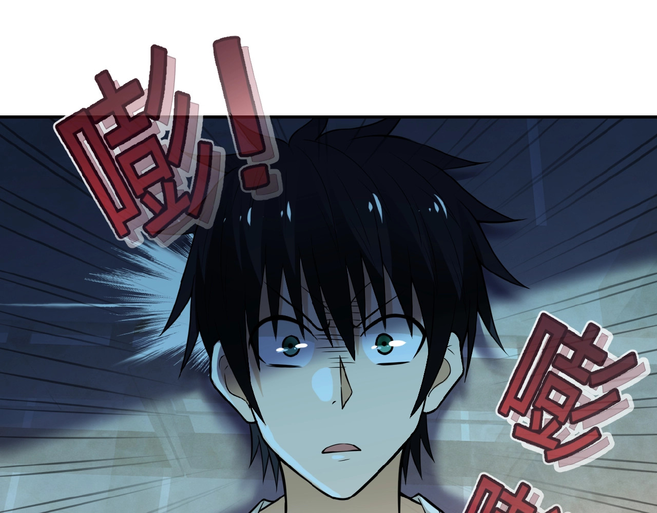 末世超级系统 第6话  逃吧，趁你们还活着 第78页
