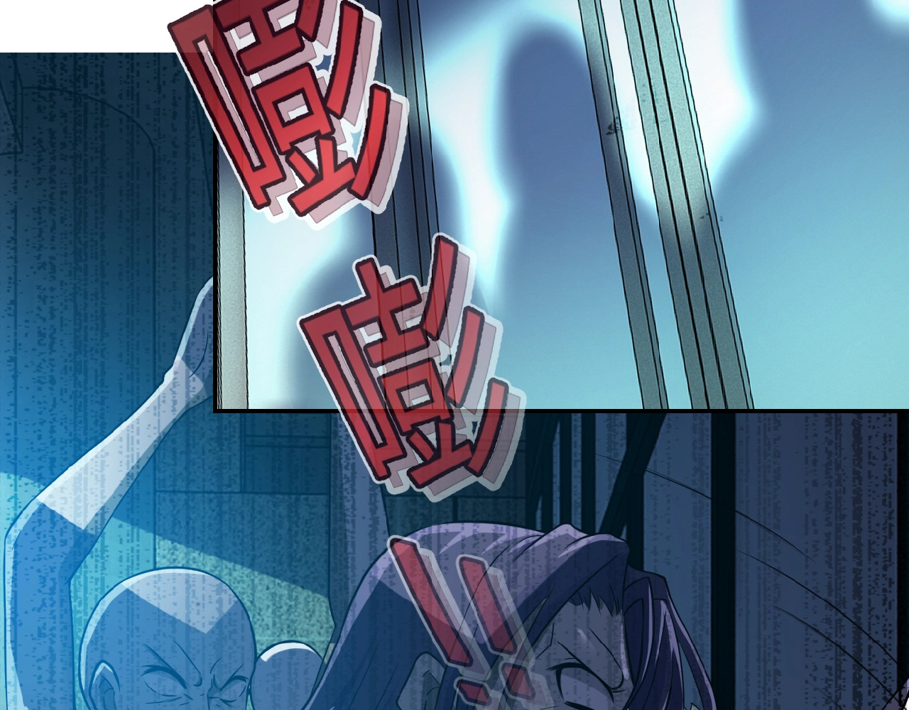 末世超级系统 第6话  逃吧，趁你们还活着 第80页