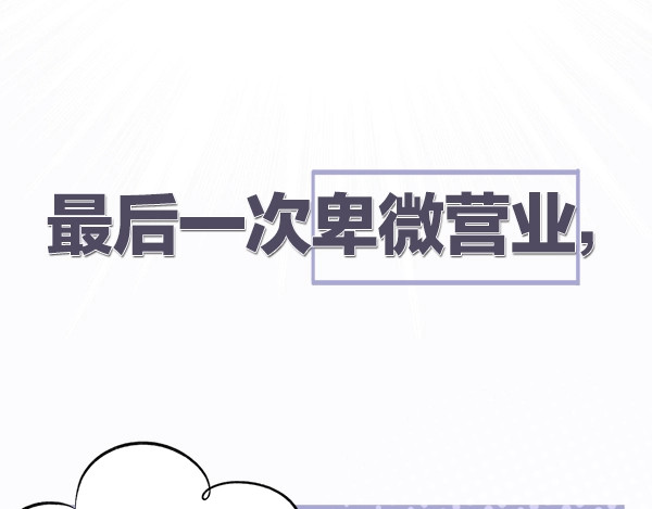 保护我方大大 序章  靠同人上位的卑微练习生 第17页